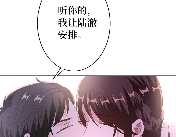 第五十一话 天艺该凉了109