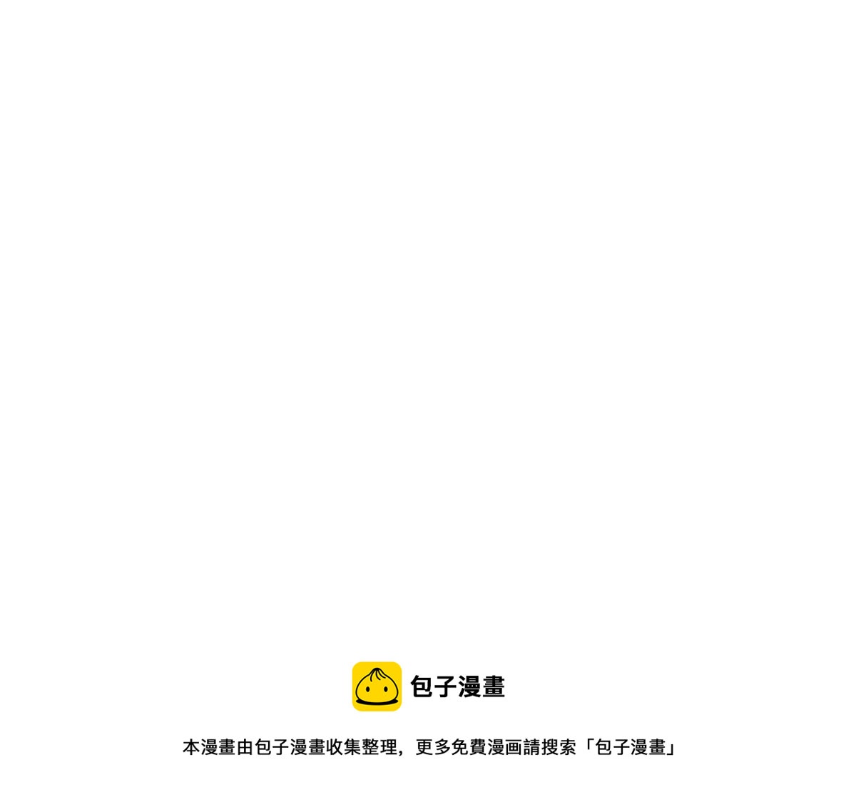 第285话 百分百的爱与忠诚98