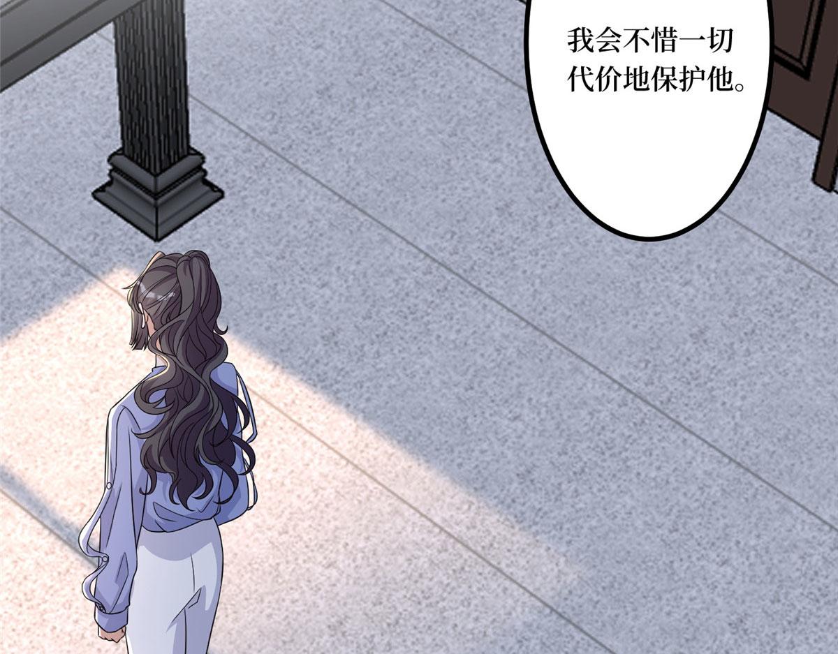 第268话 爆料抹黑100