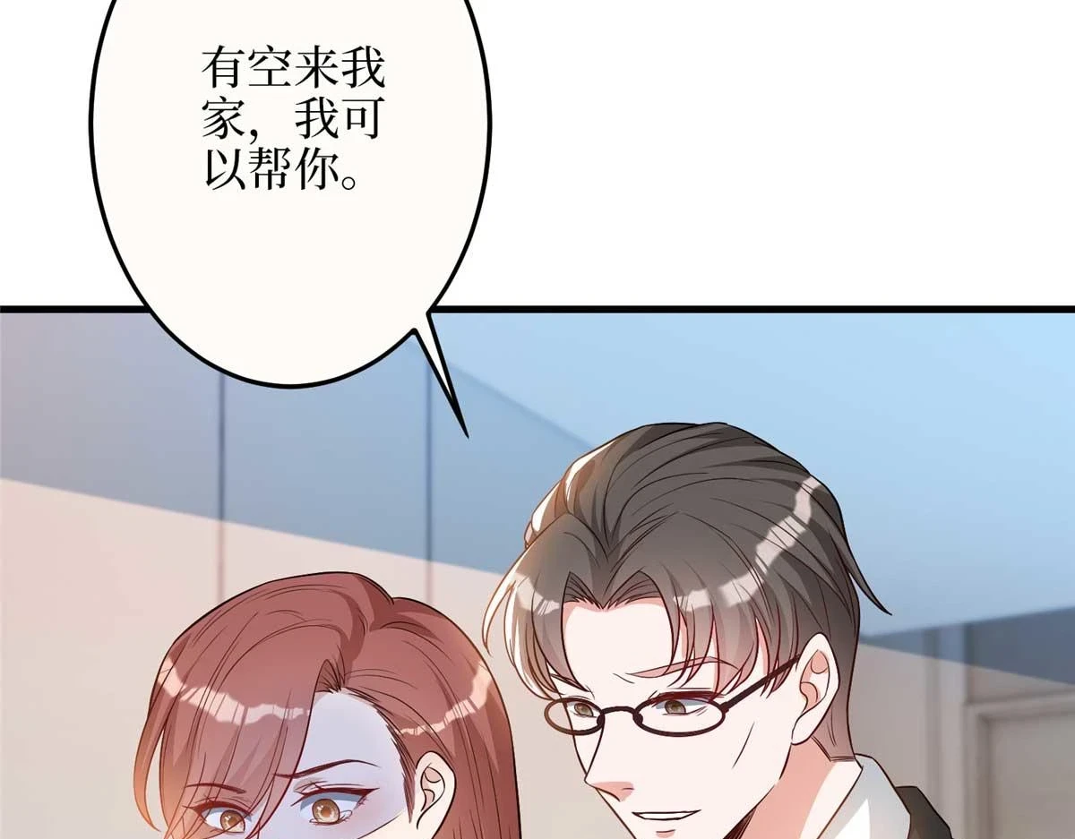 第300话 当众打脸79