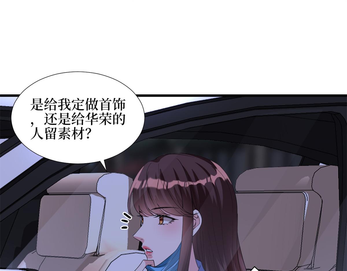 第180话 陷阱70