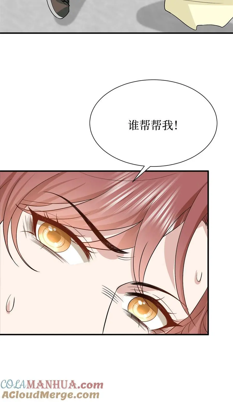 347 清算唐萱12