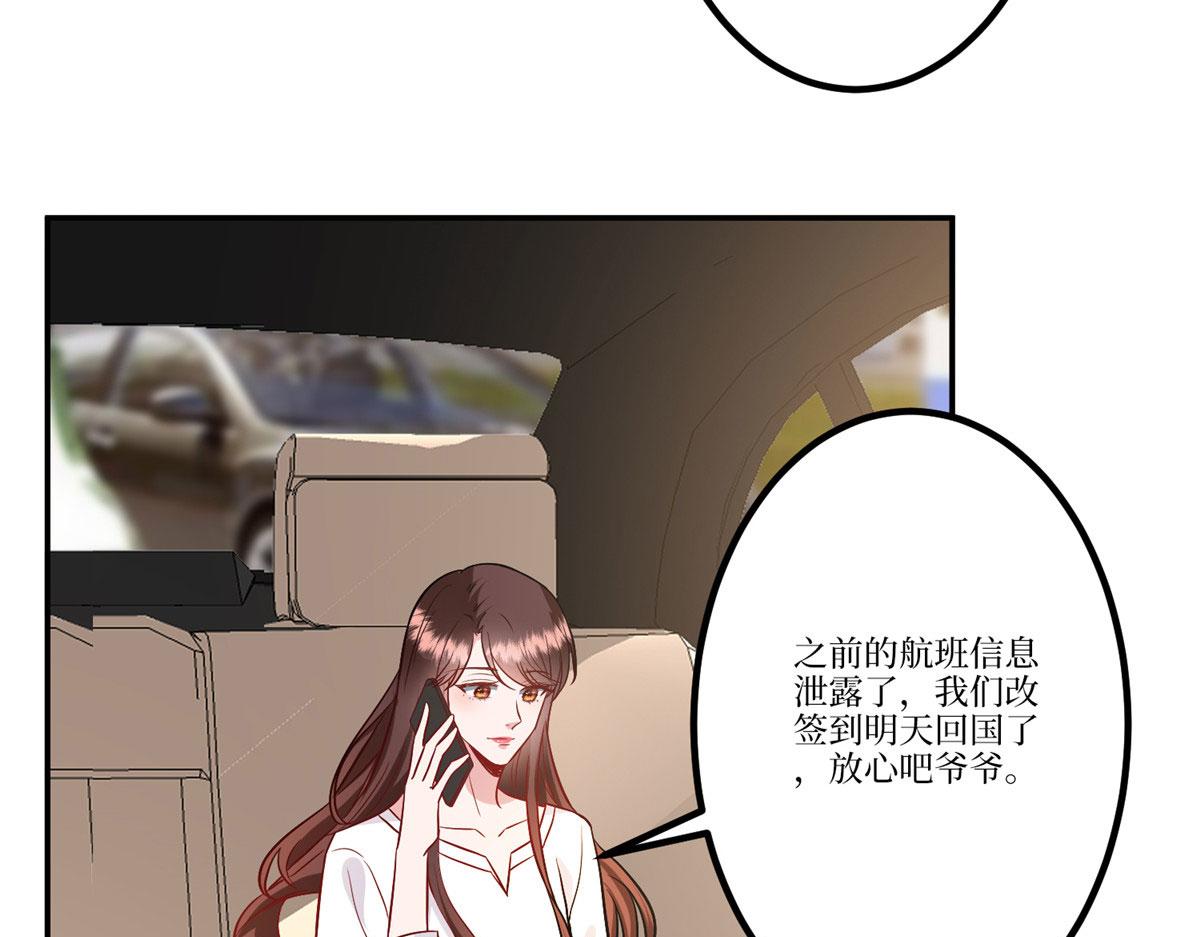 第288话 破除偏见79