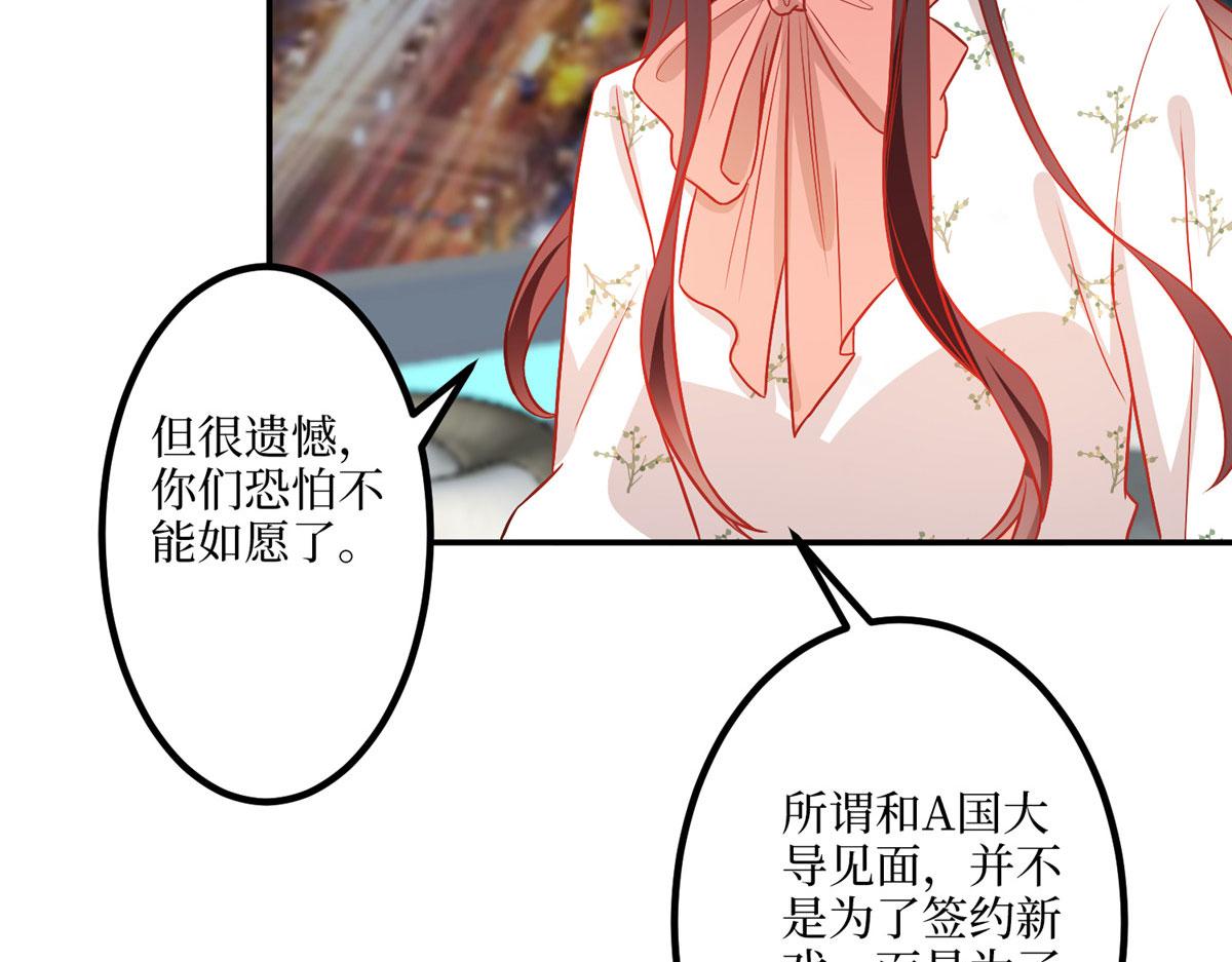 第290话 宣布息影70