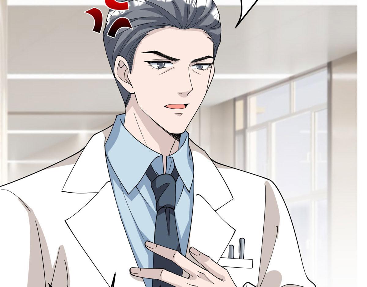 第276话 矛盾的检查结果67