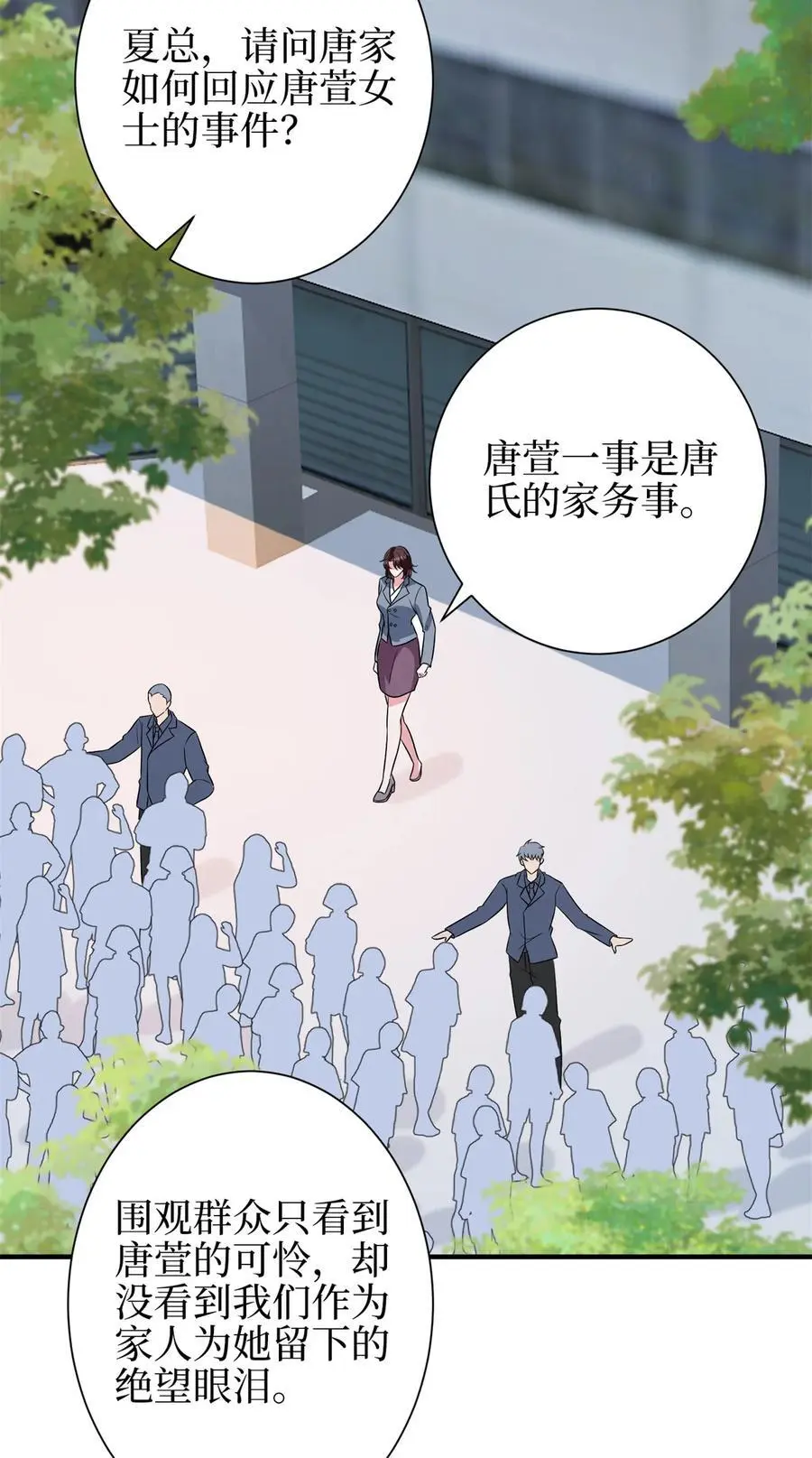348 婆婆的误会41