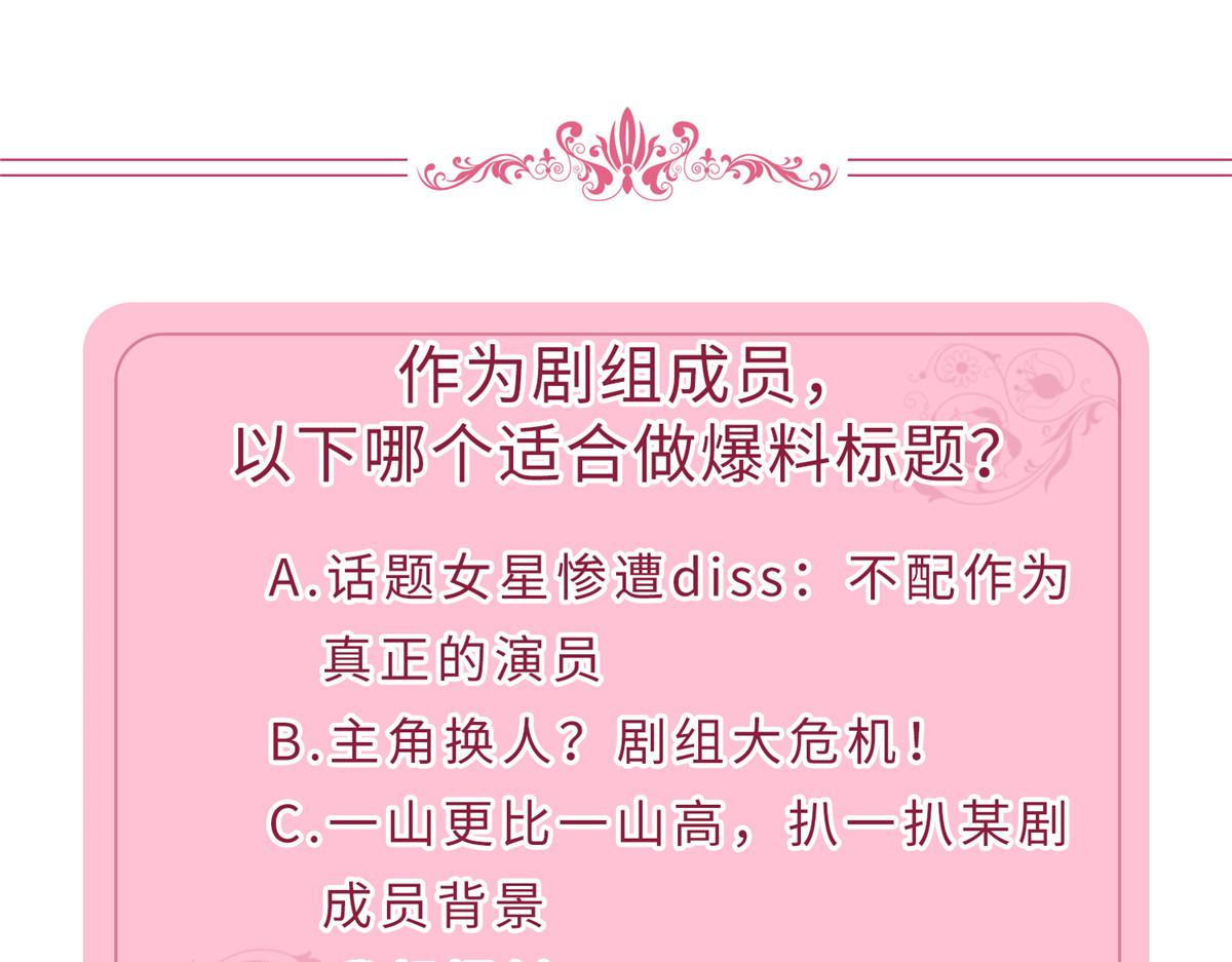 第266话 最甜美的礼物133