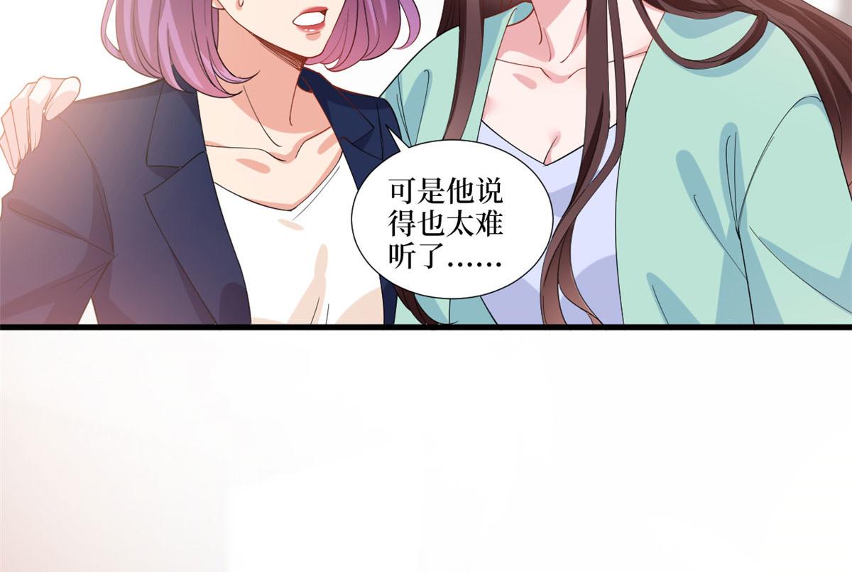 第219话 业界毒瘤57
