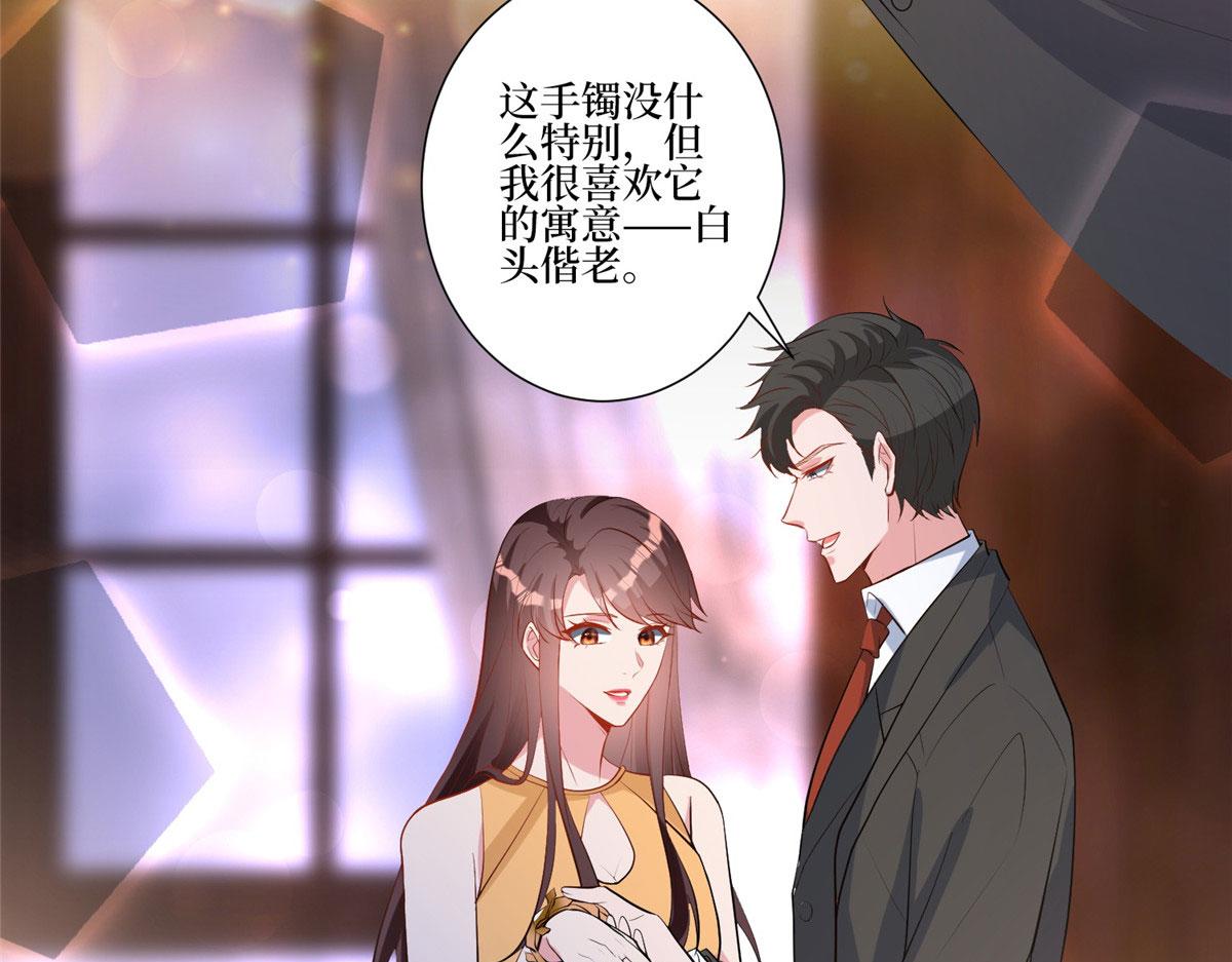 第252话 庆生84