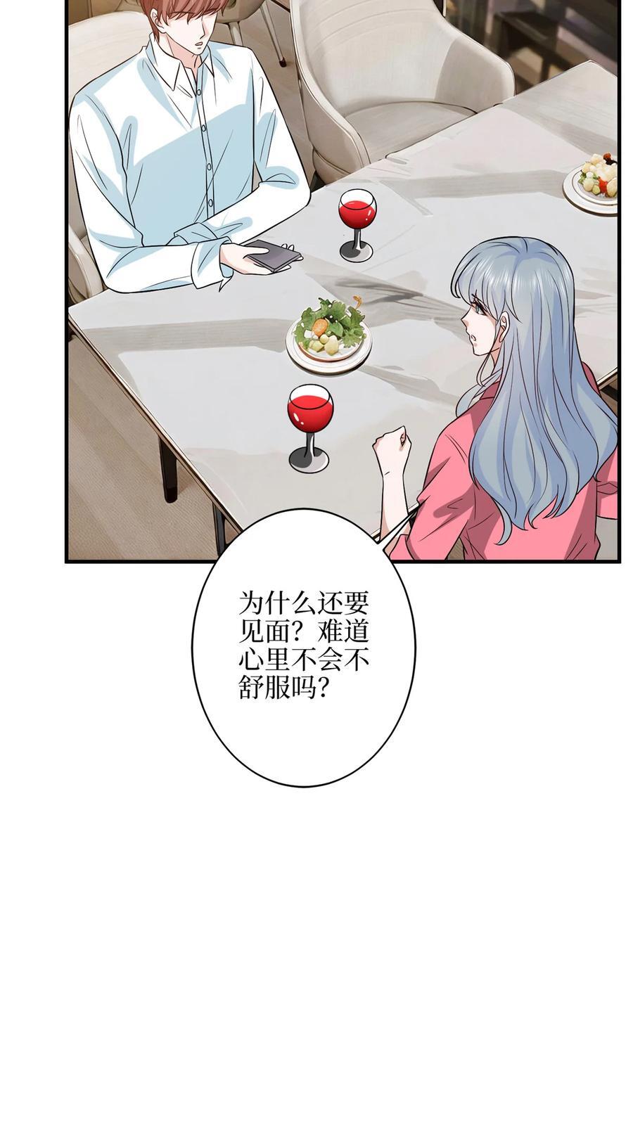 330 约见与回避23