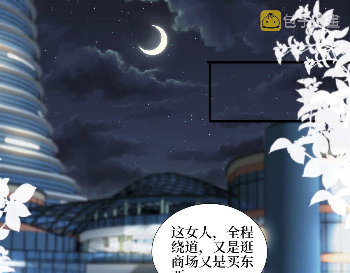 第180话 陷阱75