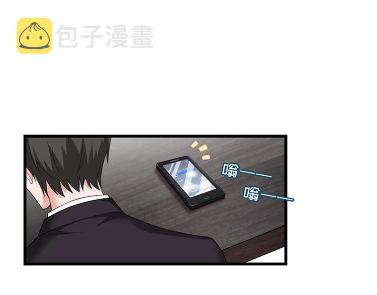 第八话 我绝不道歉18