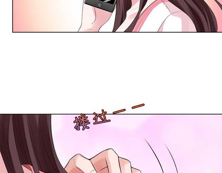 第四十一话 新的经纪人？！104