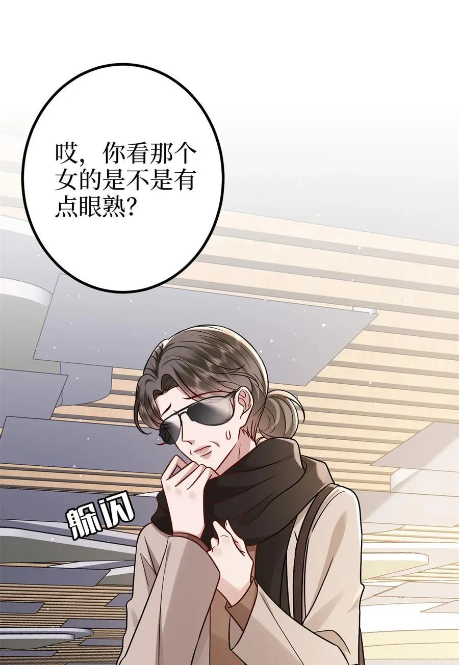382 鸡汤里的奎尼丁14