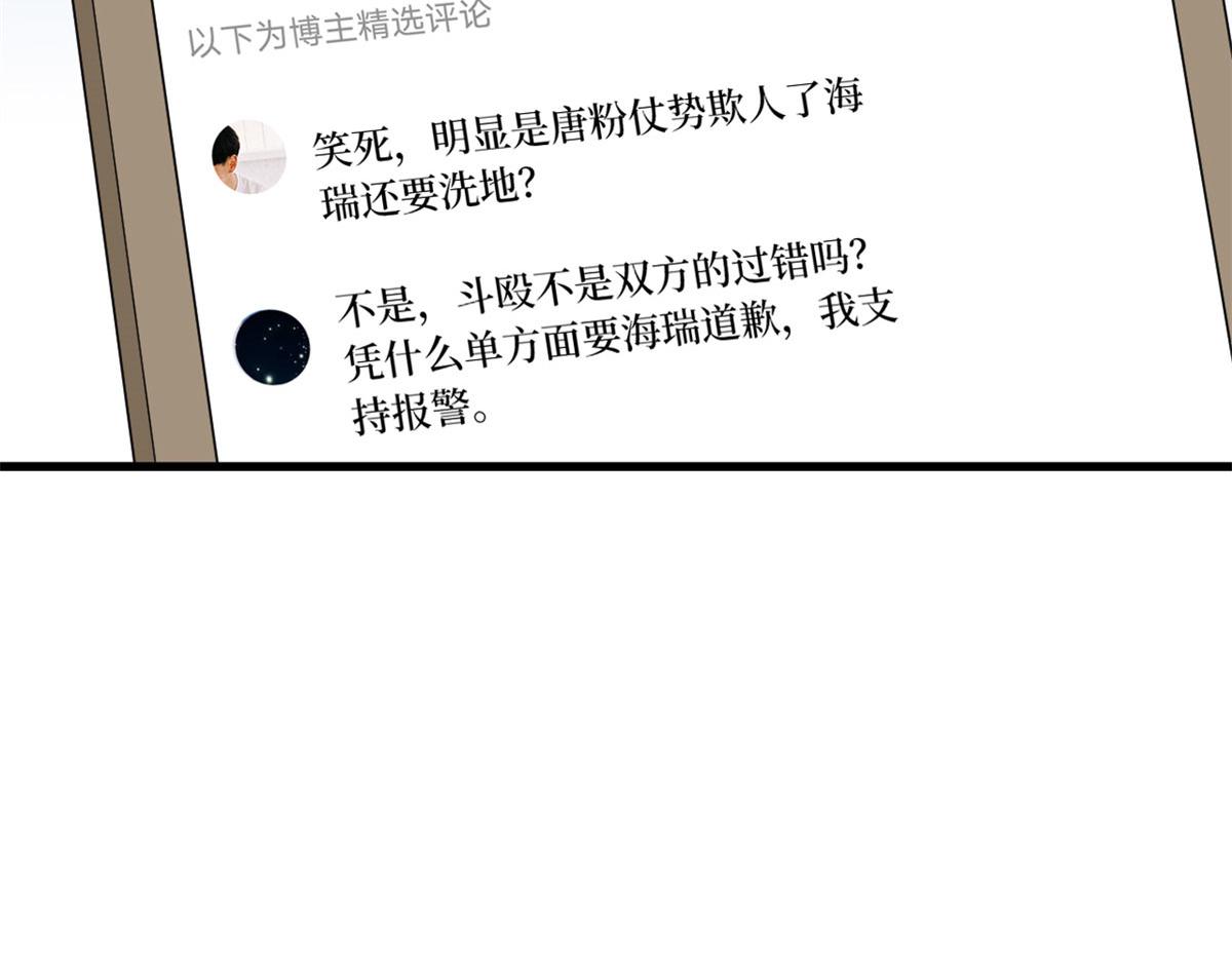 第205话 报警74
