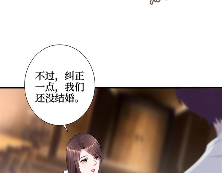 第六话 谁是挡箭牌102