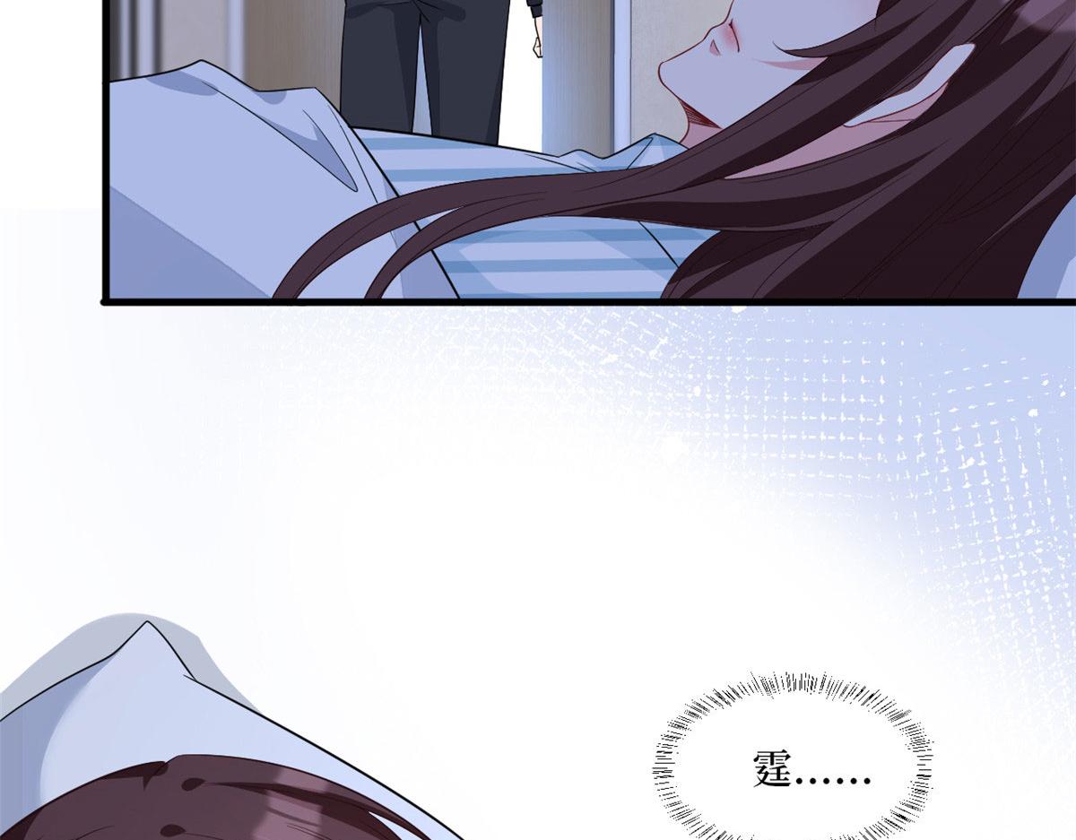 第241话 谣言水军齐上阵97