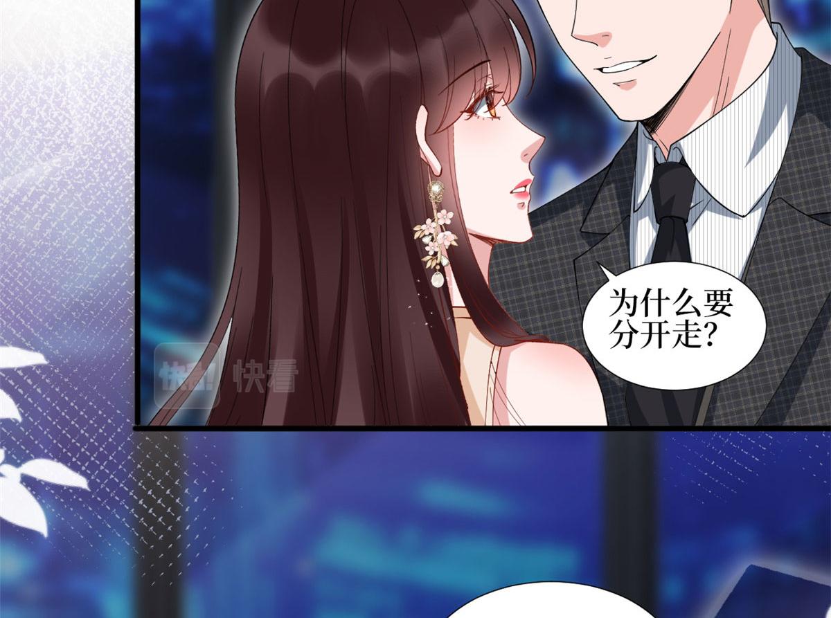 第233话 起诉唐家61