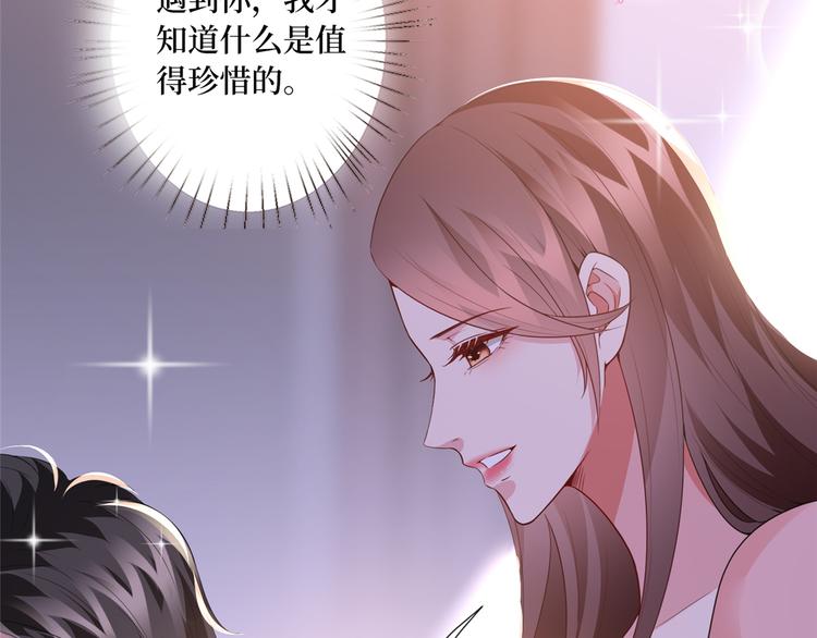 第四十话 韩若雪的下场23