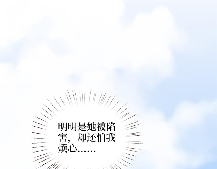 第四十八话 墨霆的手段66