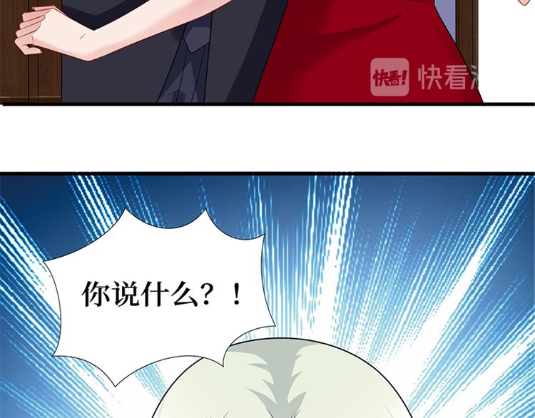 第十五话 在泳池被偷袭了150