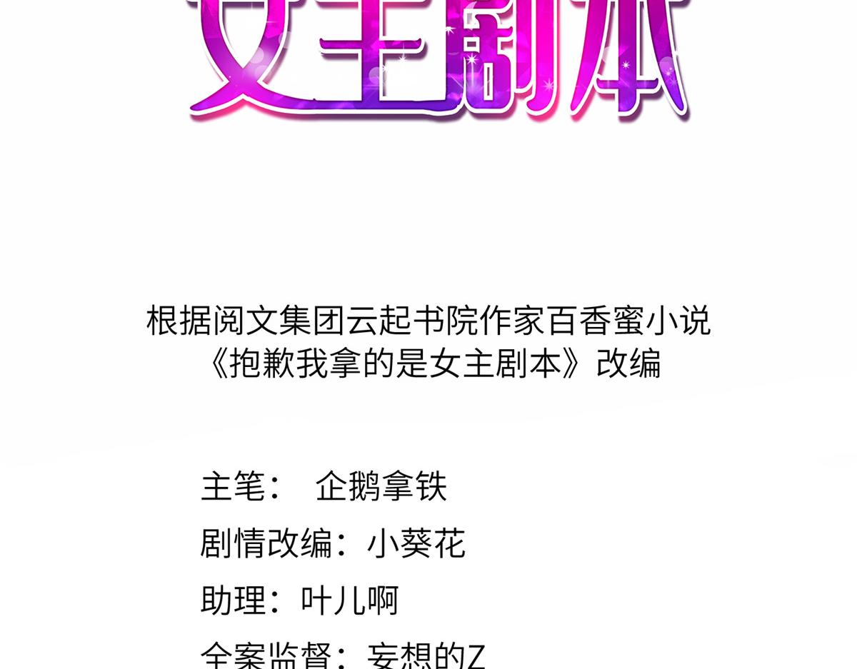 第226话 见鬼的妹妹，我不认2