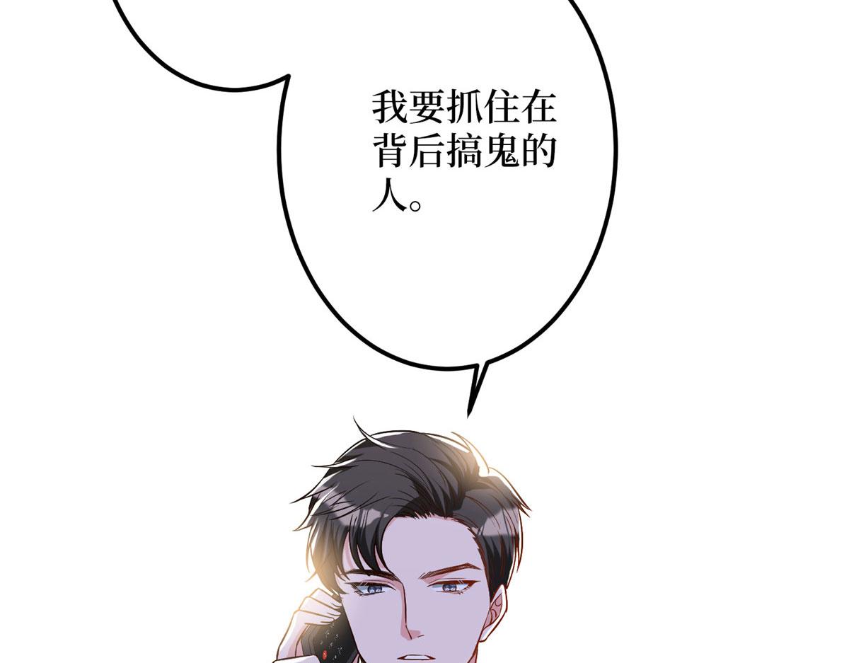 第276话 矛盾的检查结果91