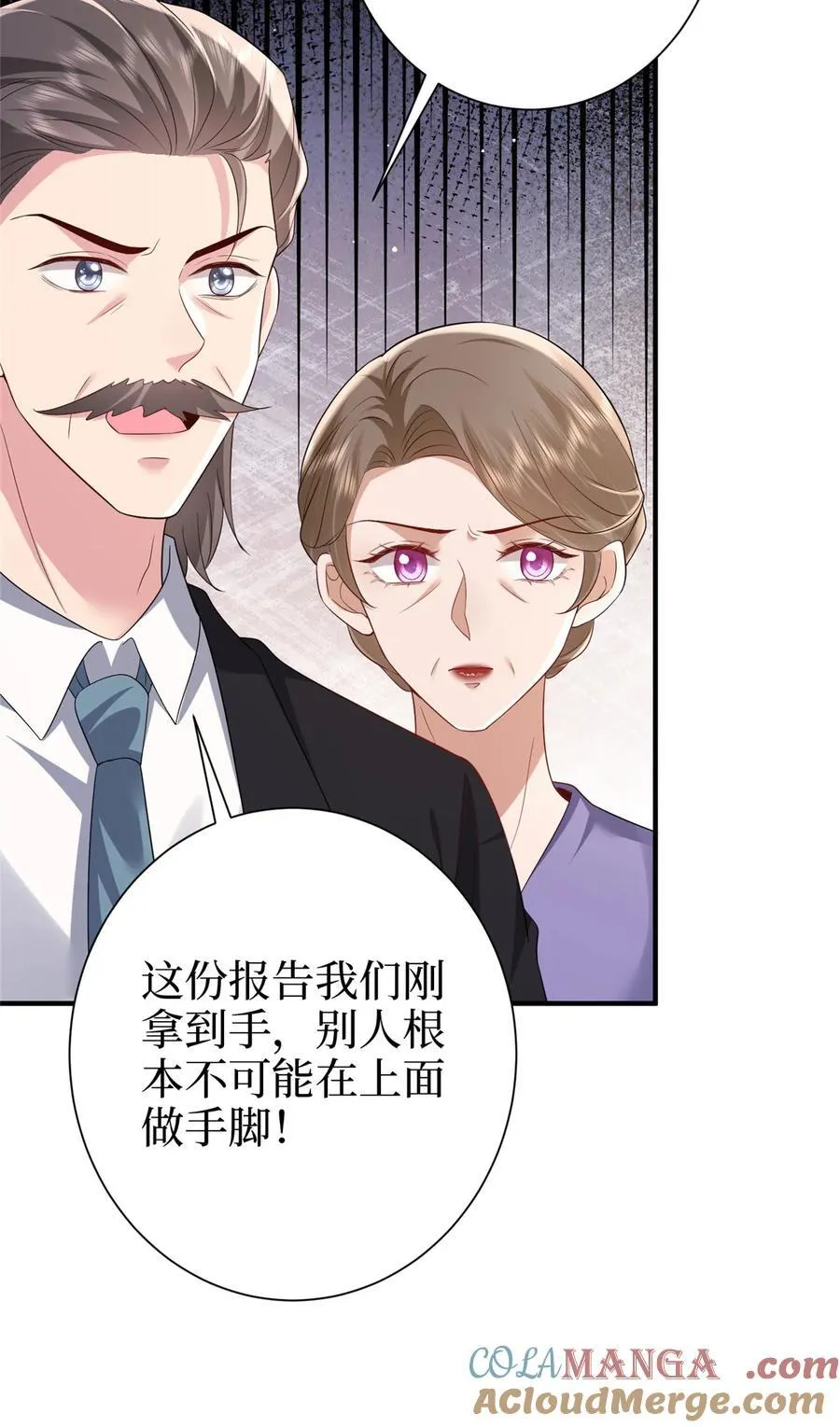 370 揭穿假报告32