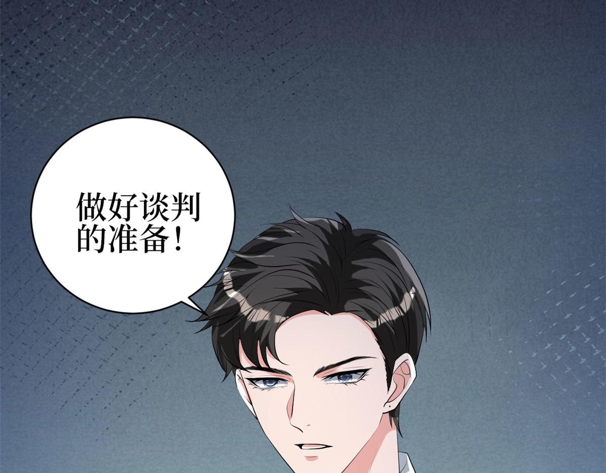 第256话 威胁160