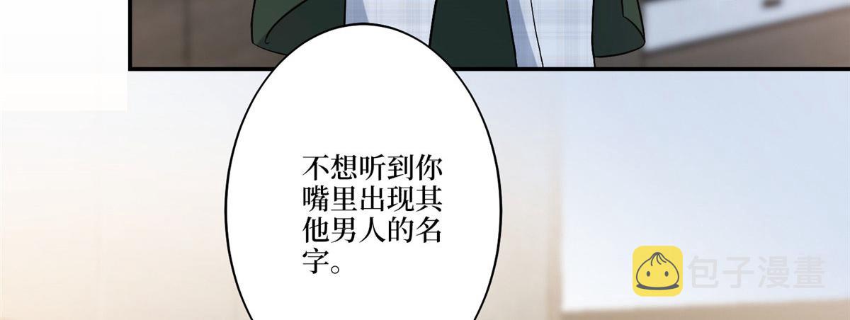 第274话 阴谋6