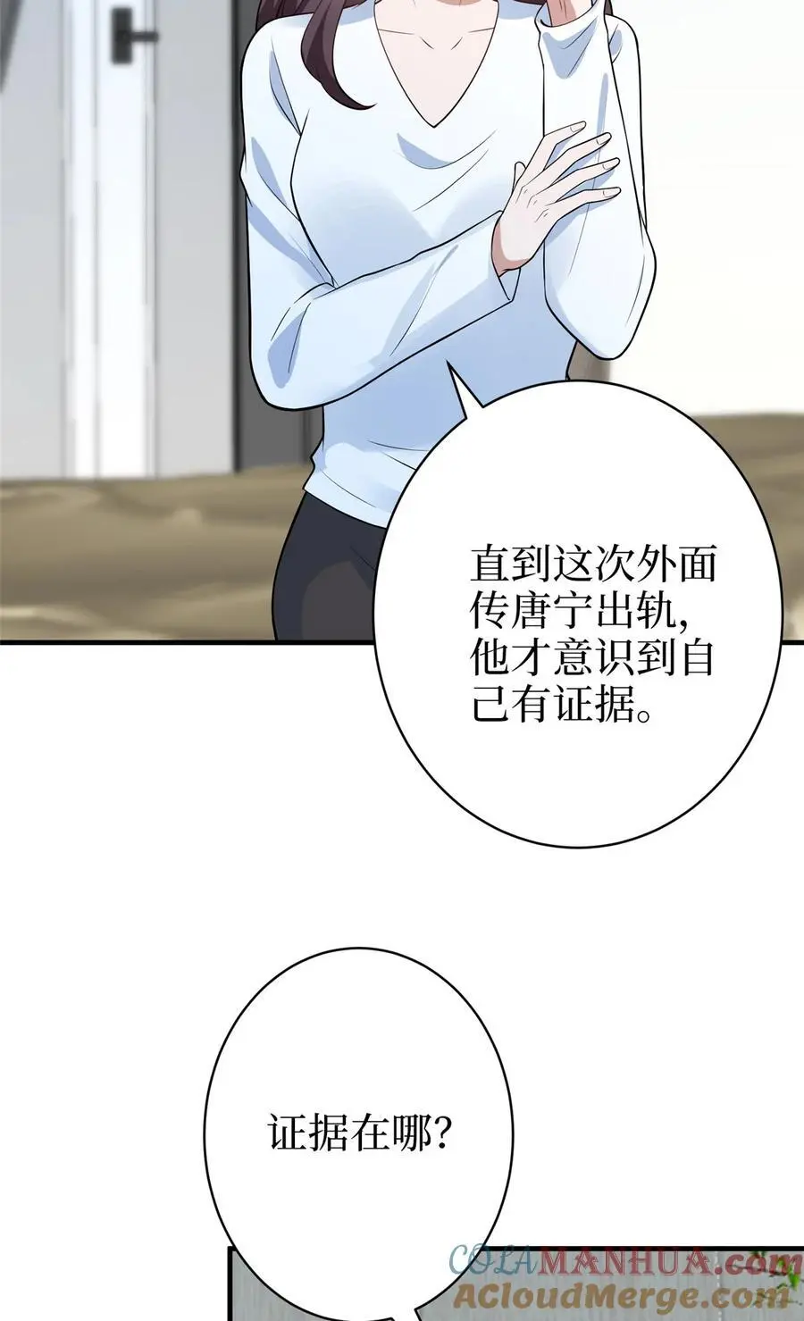 363 出轨实锤34