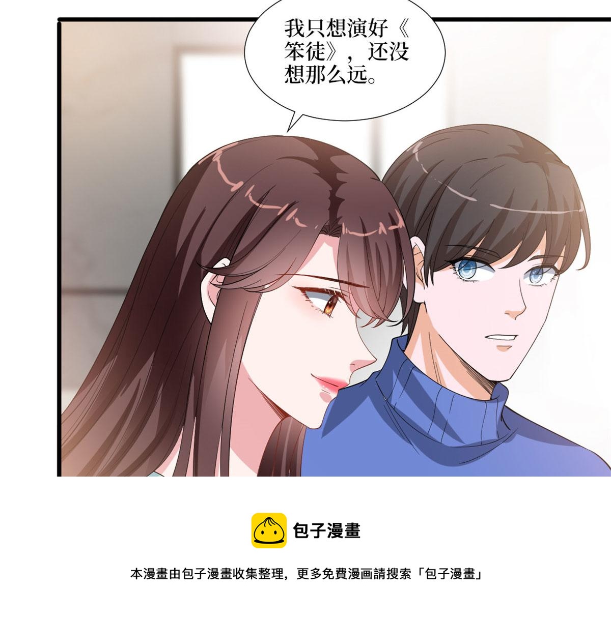 第219话 业界毒瘤52