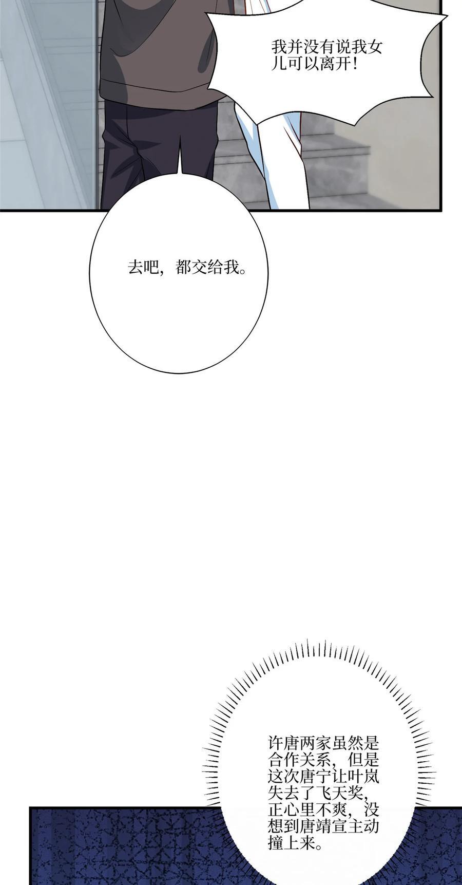 326 夜不归宿25