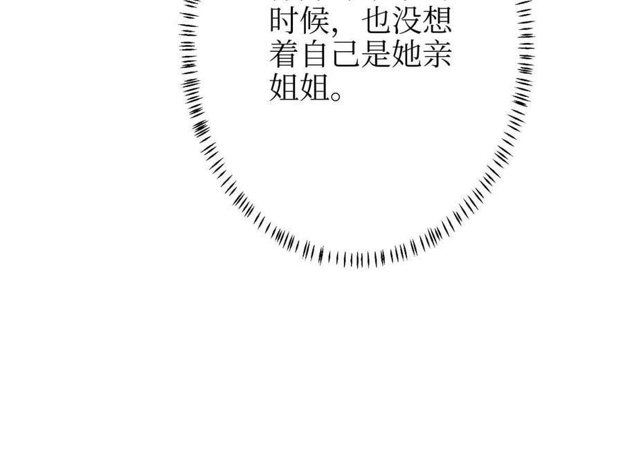 第306话 我要分家17