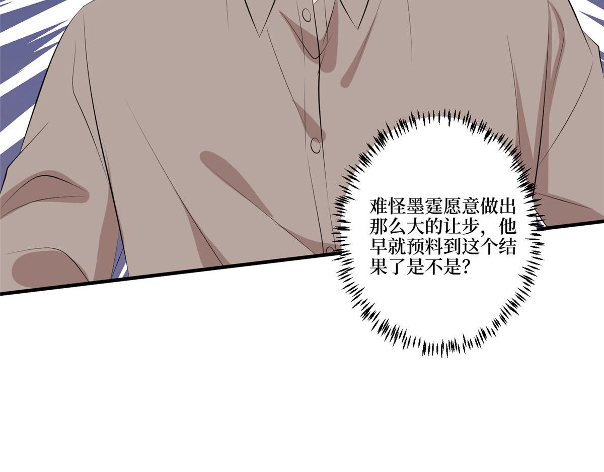 第257话 谈判84