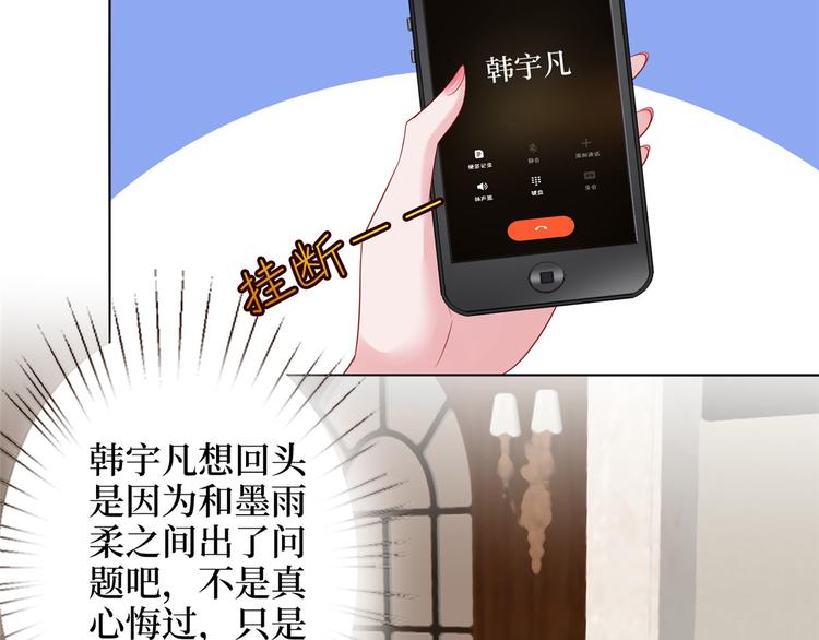 第五十二话 捉奸155