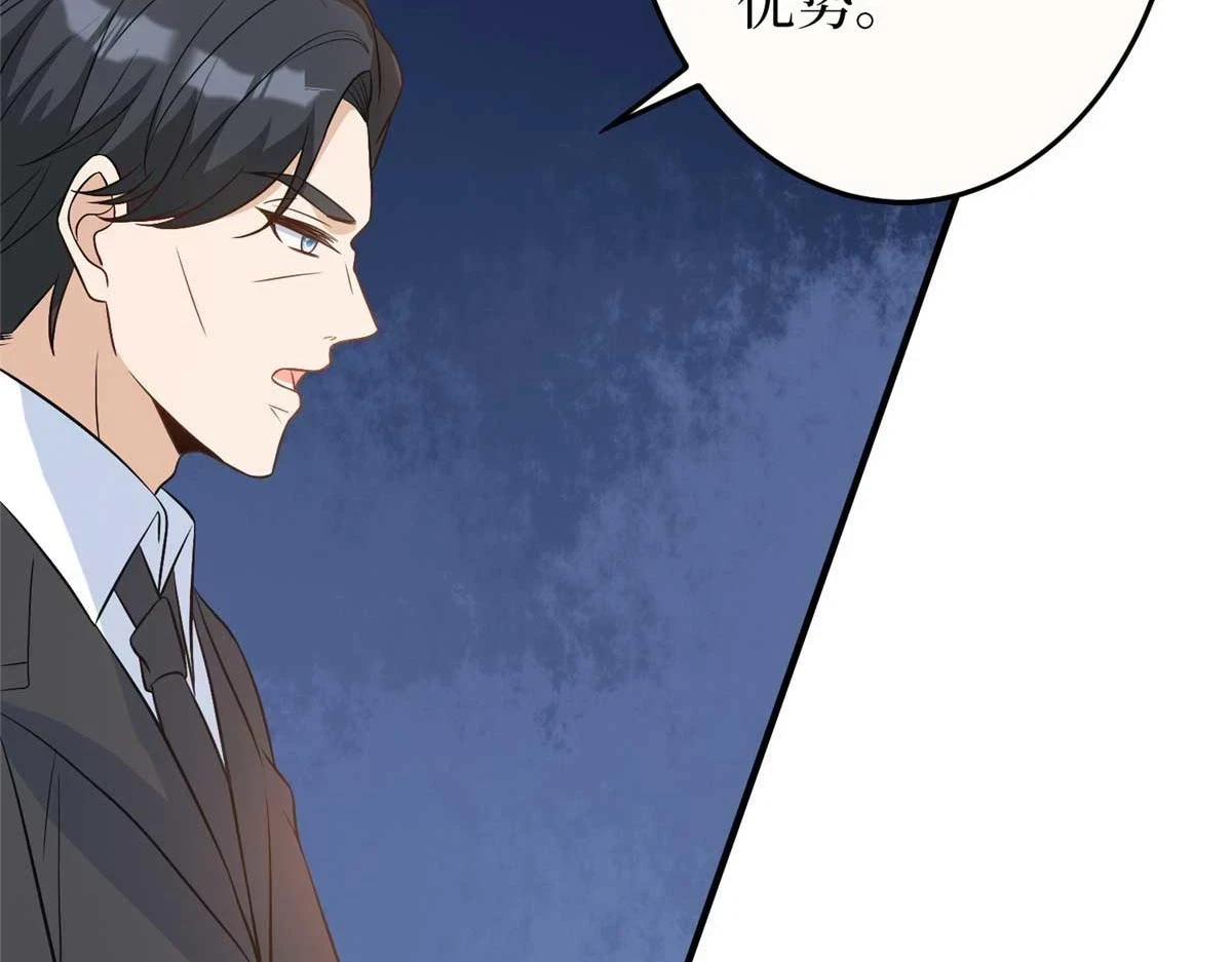第299话 达成合作14