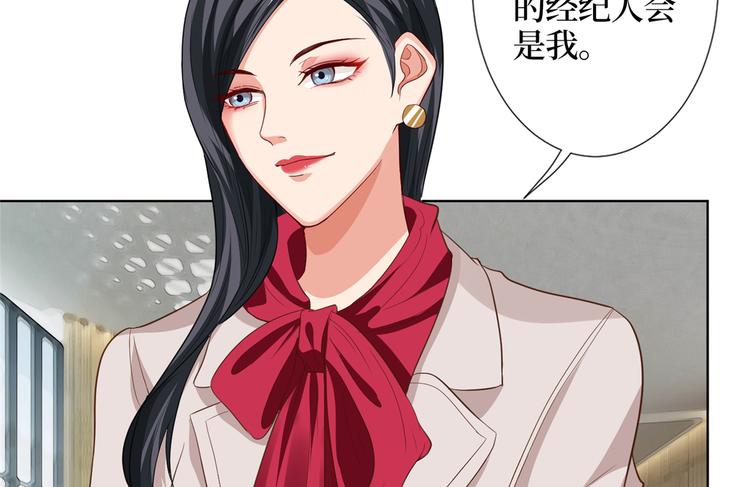 第四十一话 新的经纪人？！85