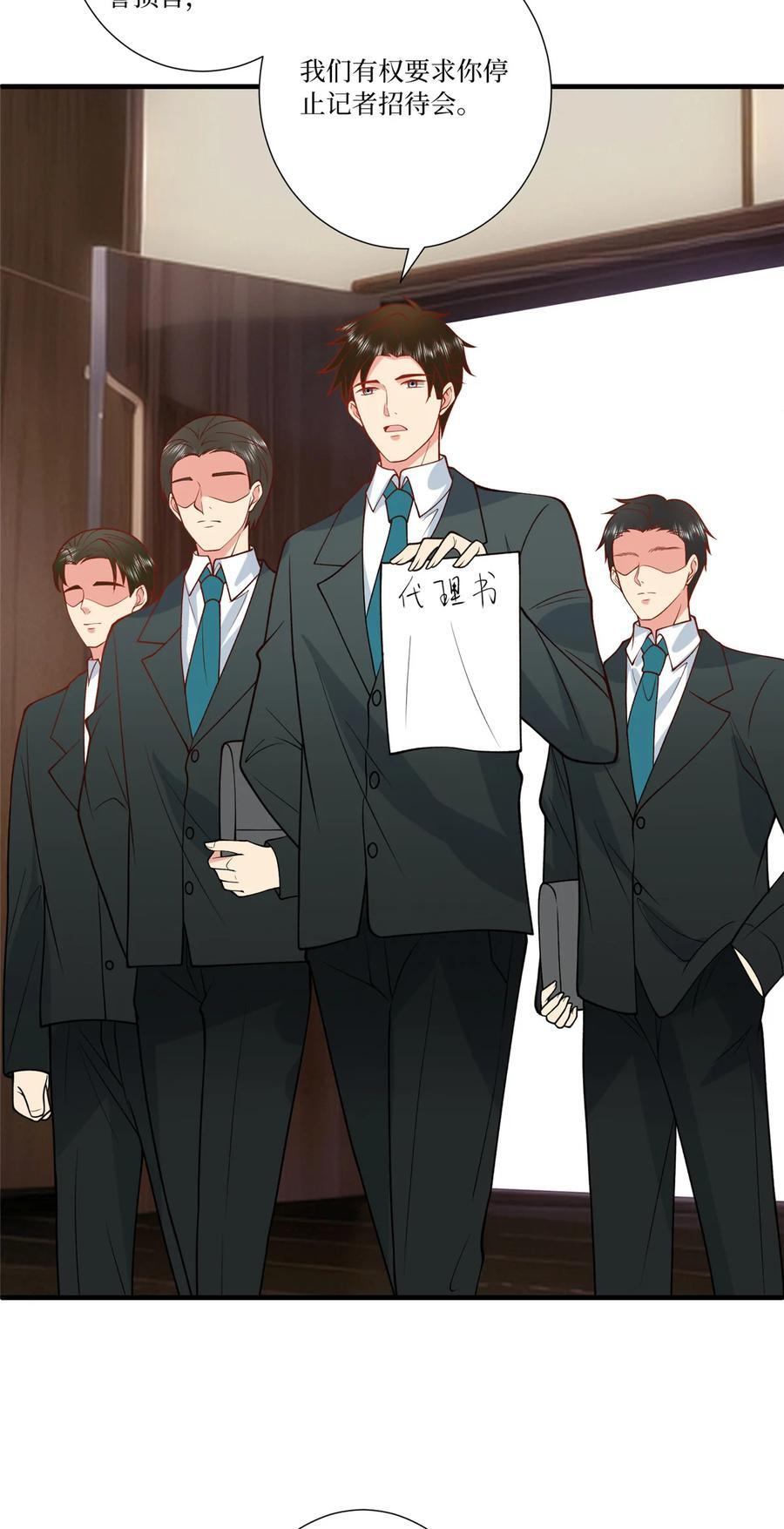 336 是她自导自演7