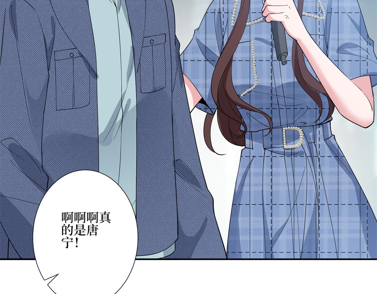第253话 舞台首秀77
