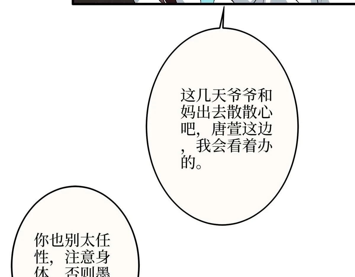 第300话 当众打脸101