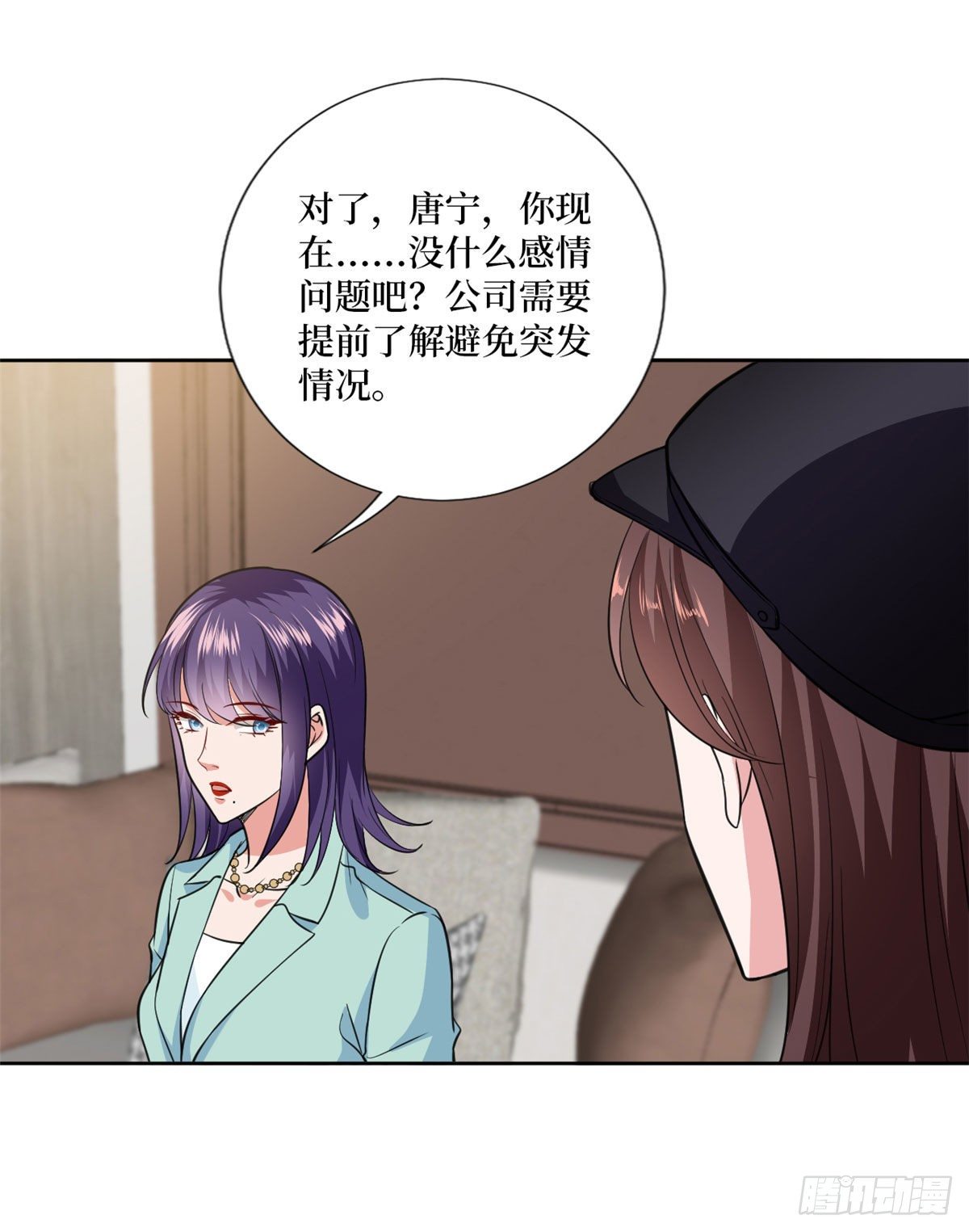 第八十三话 想当总裁夫人24