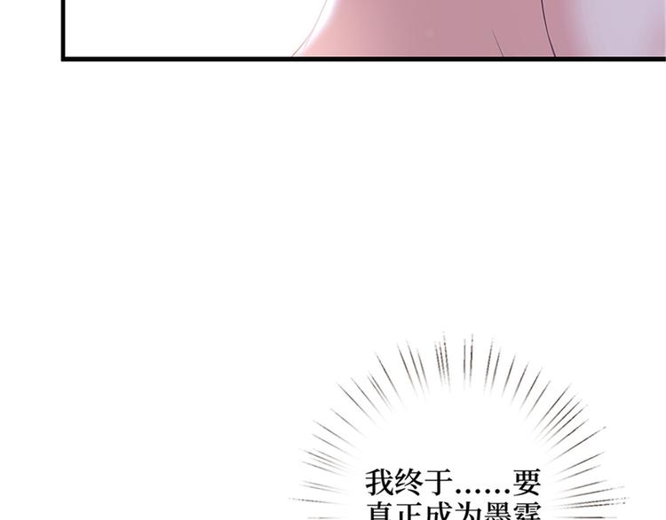 第十一话 做真正的夫妻104