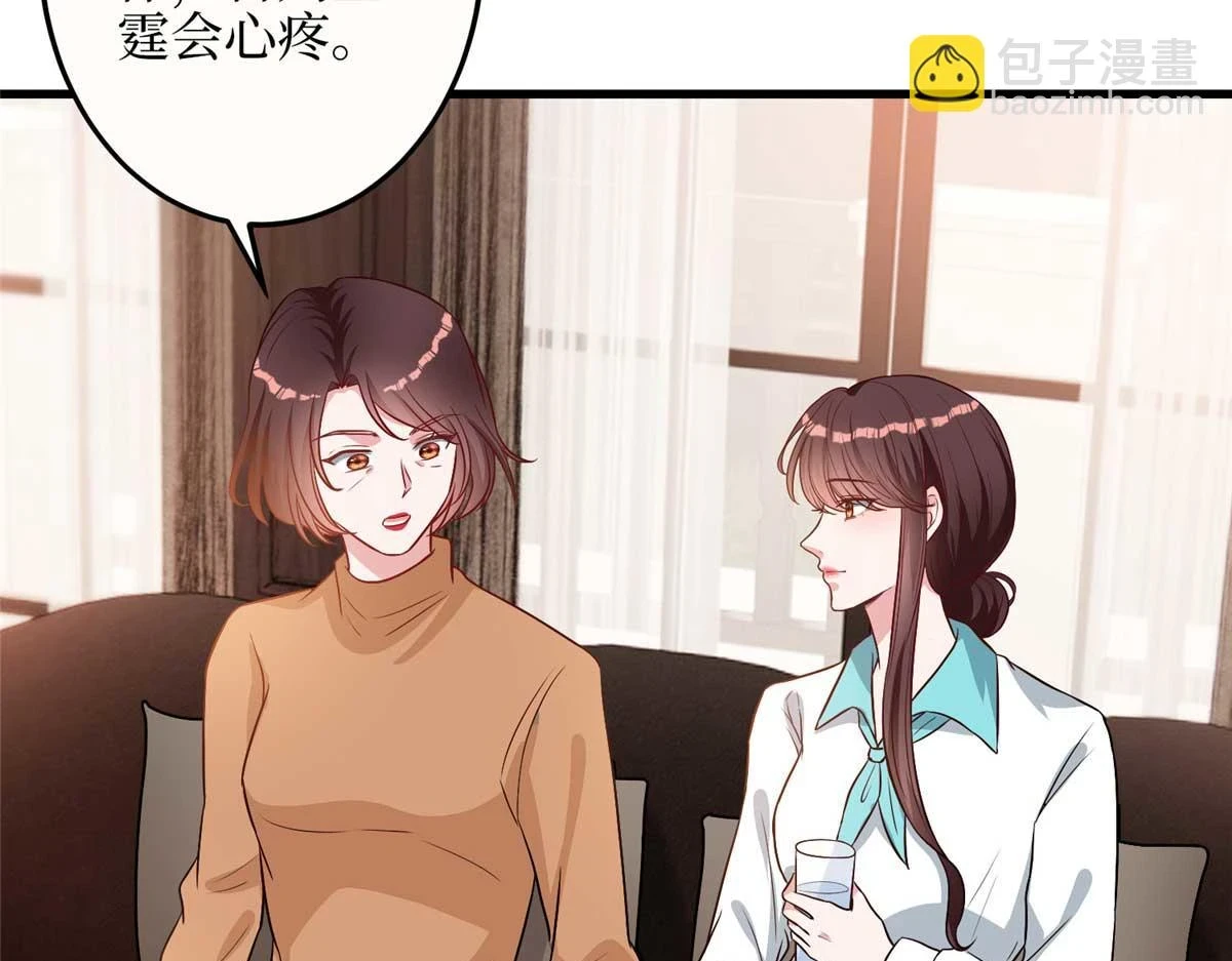 第300话 当众打脸103