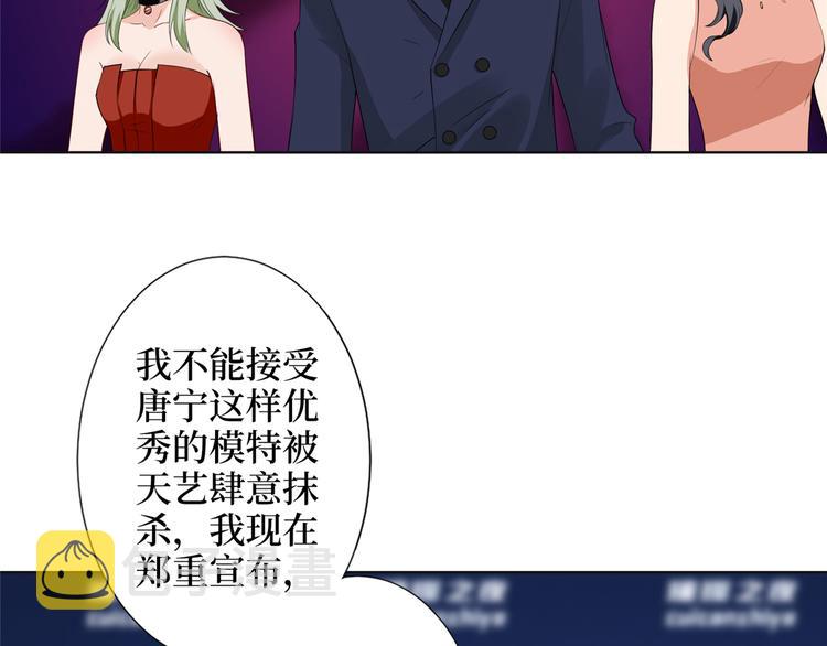 第四十六话 盗版唐宁？95