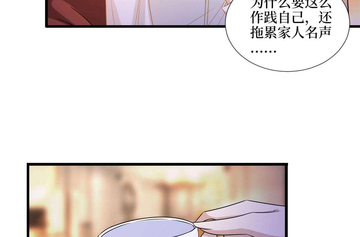 第193话 唐家64