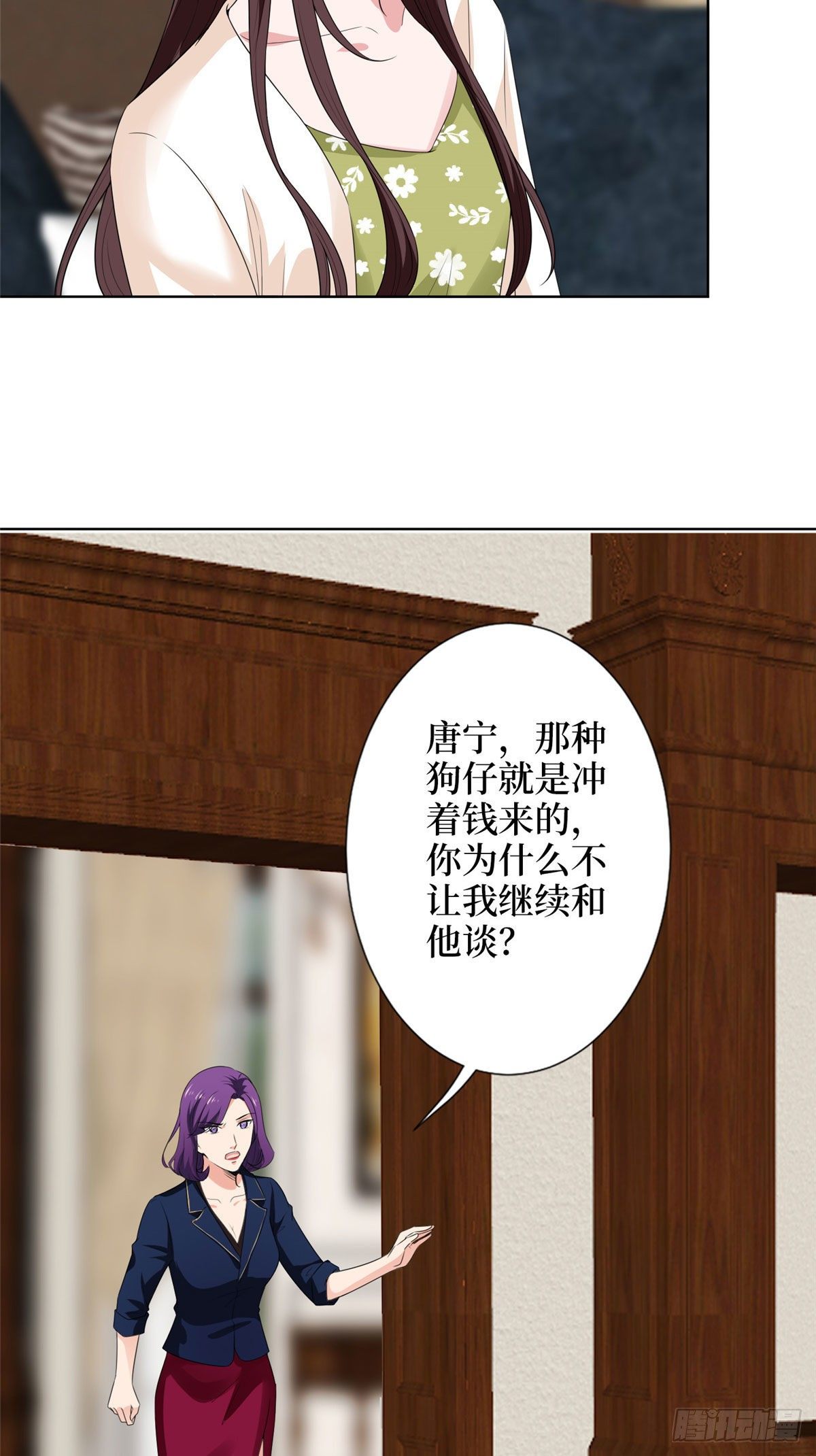 第六十二话 脱离天艺23