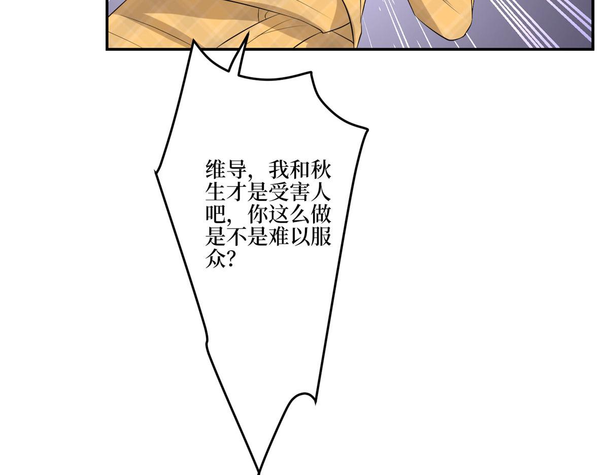 第271话 手撕白秋生123
