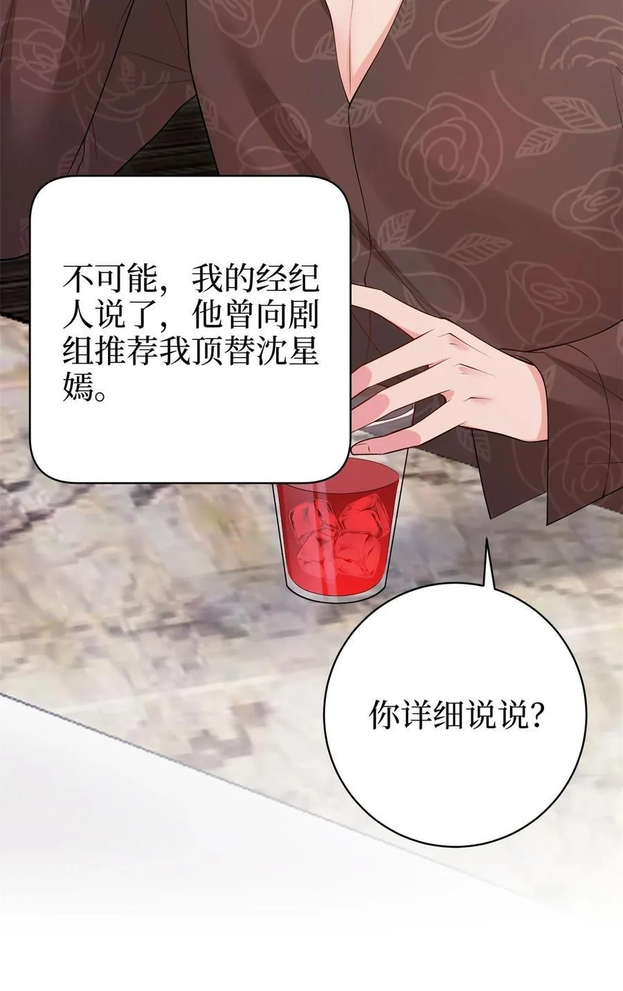 371 你怎么能这样对我37