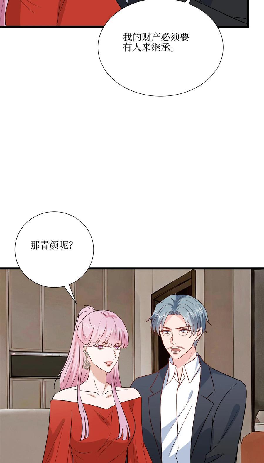 337 你没有权利让我滚7
